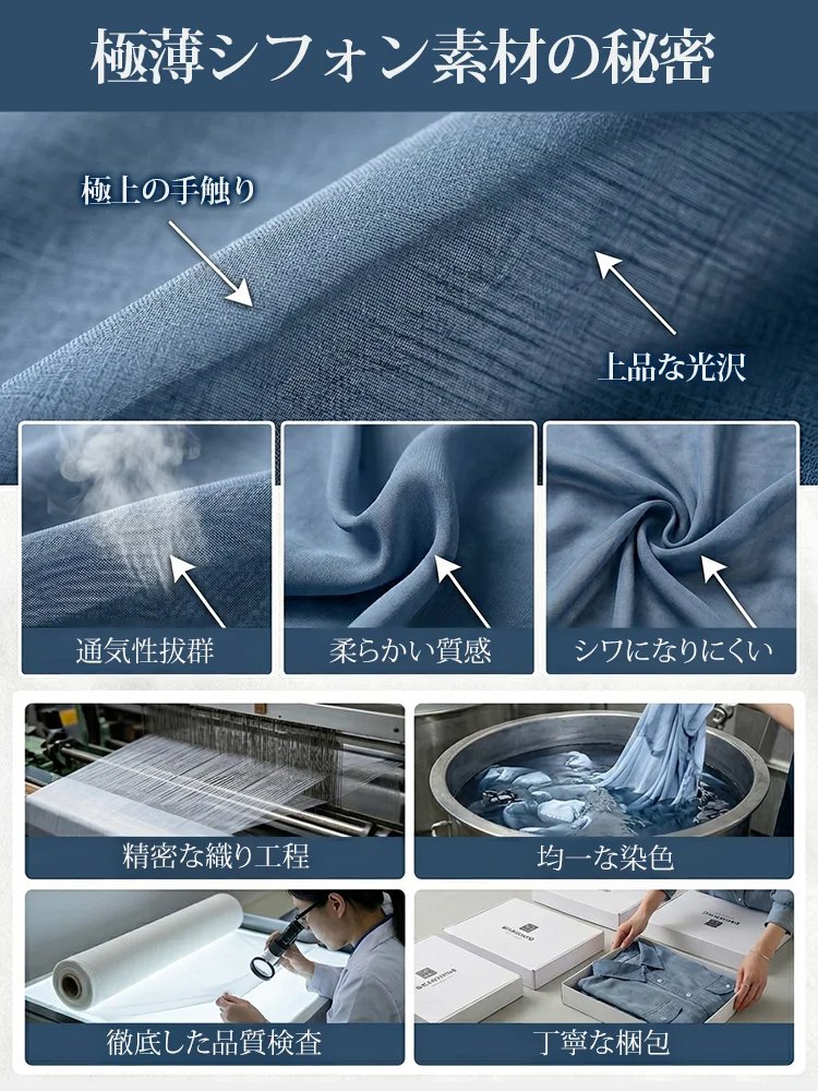 レディースデニム風シフォンシャツ 薄手シャツ