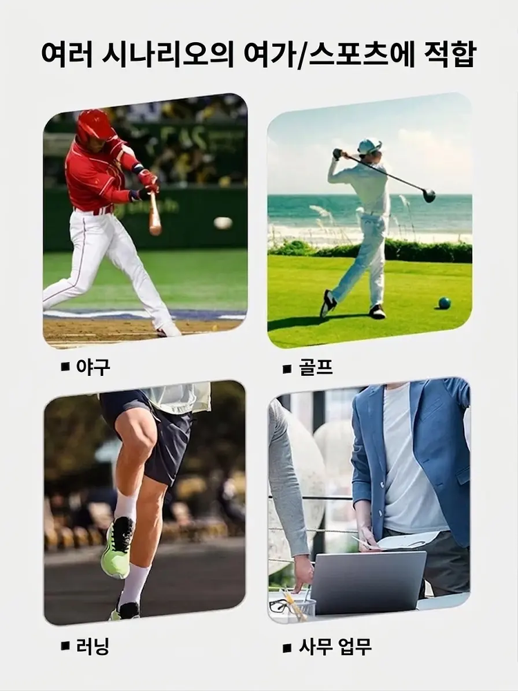 운동형 2 in 1 자외선 차단 변색 돋보기 안경