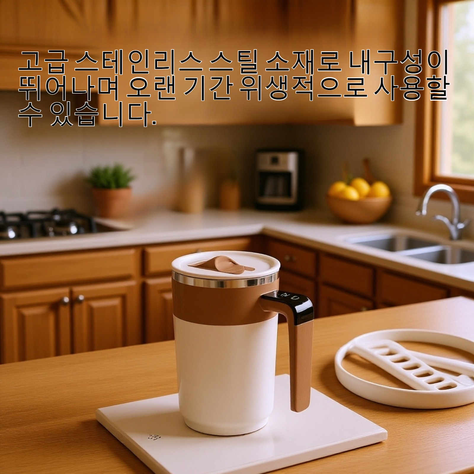 완전 자동 스테인리스 스틸 믹싱 컵