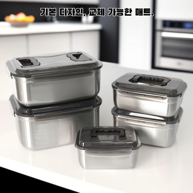 스테인리스 도시락통