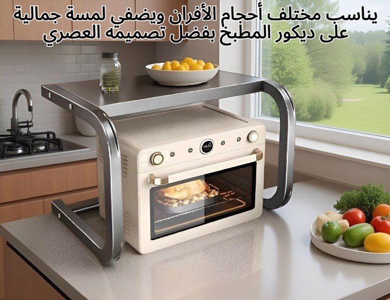 ترتيب أدوات المطبخ باستخدام رف الميكروويف