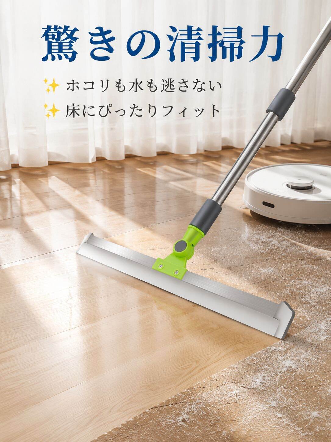 伸縮自在の多機能スマートマジックスイーパー、スマートホームスイーパー