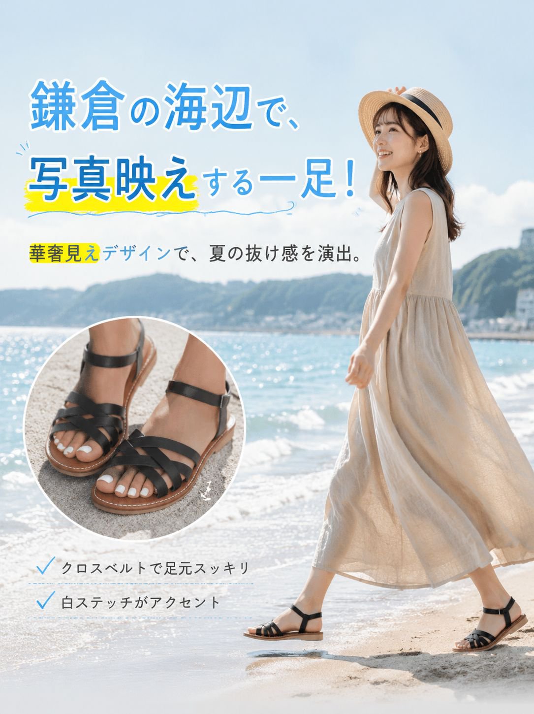 【神戸靴職人監修】本革 アーチサポート ローマサンダル レディース 痛くない 歩きやすい 屈曲性 3D足弓サポート ストラップ サンダル 牛革 クロスベルト