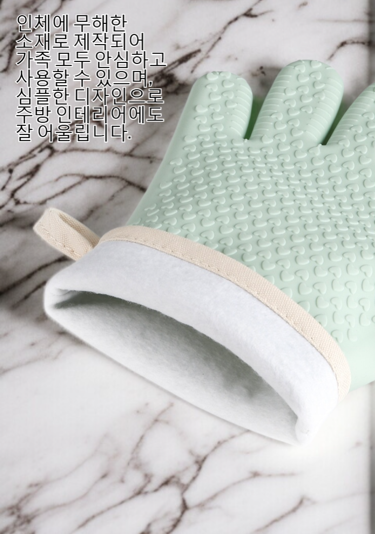 내열성 실리콘 장갑으로 뜨거운 용기 잡기