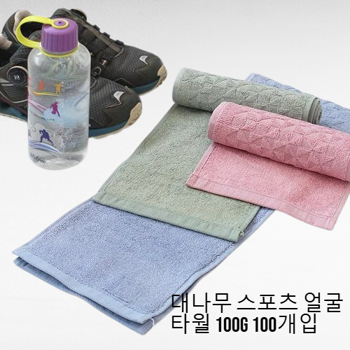 대나무 스포츠 얼굴 타월 100g 100개입