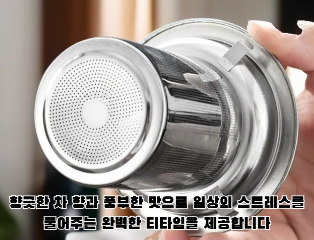 다양한 허브와 블렌딩 티가 담긴 차 세트