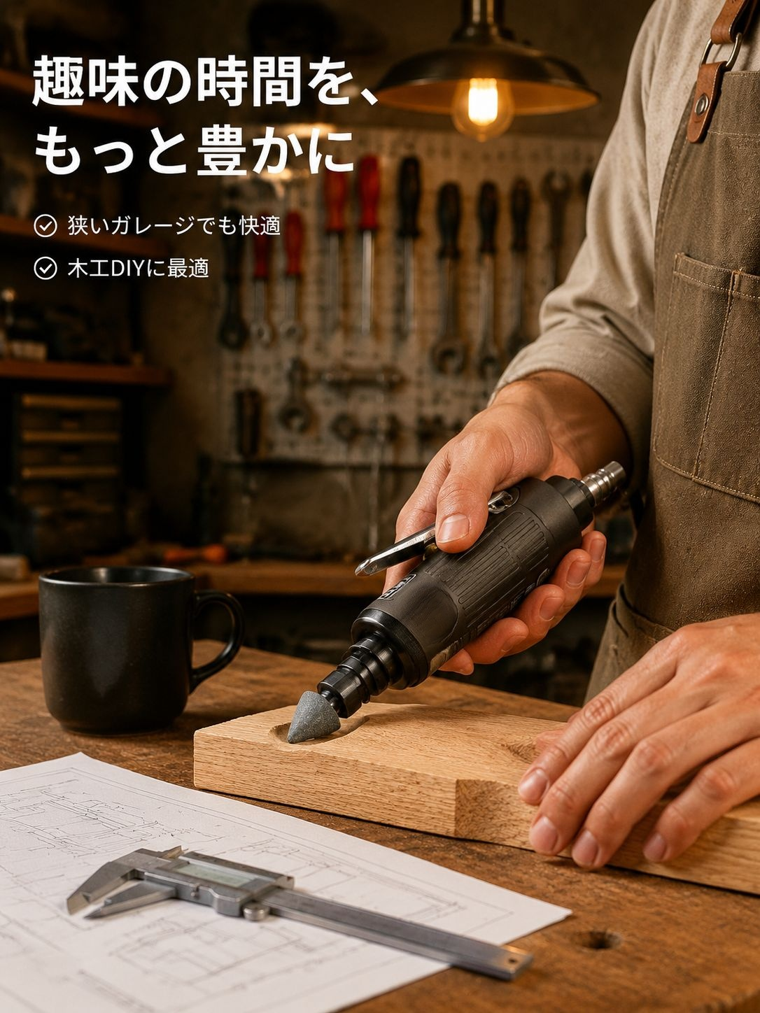 ハンディポリッシャーグラインダー
