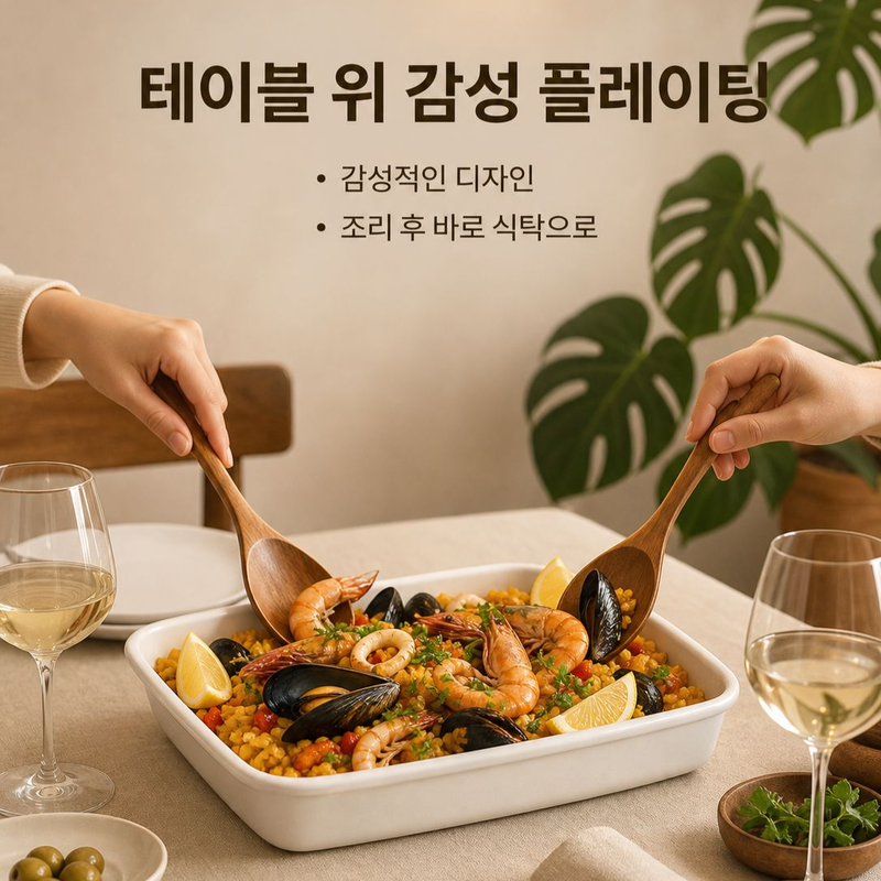직사각형 에나멜 불판