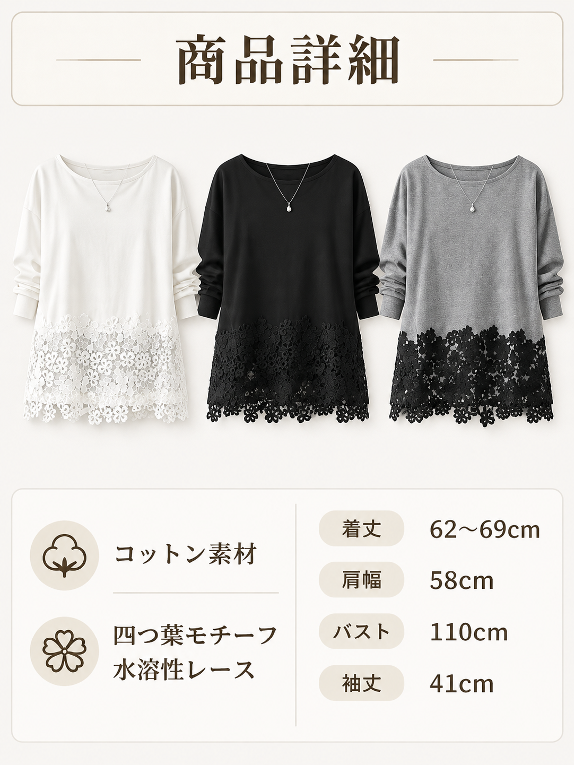 【送料無料・上質】Monolly プレミアムセットアップ | プラチナタッチ繊維・高見え・快適