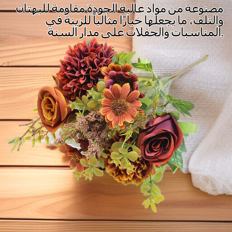 زهرة اصطناعية