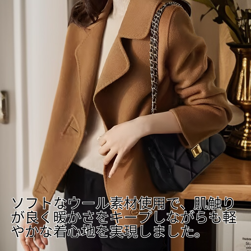 小柄女性向け秋新作ウールリバーシブルショートコート