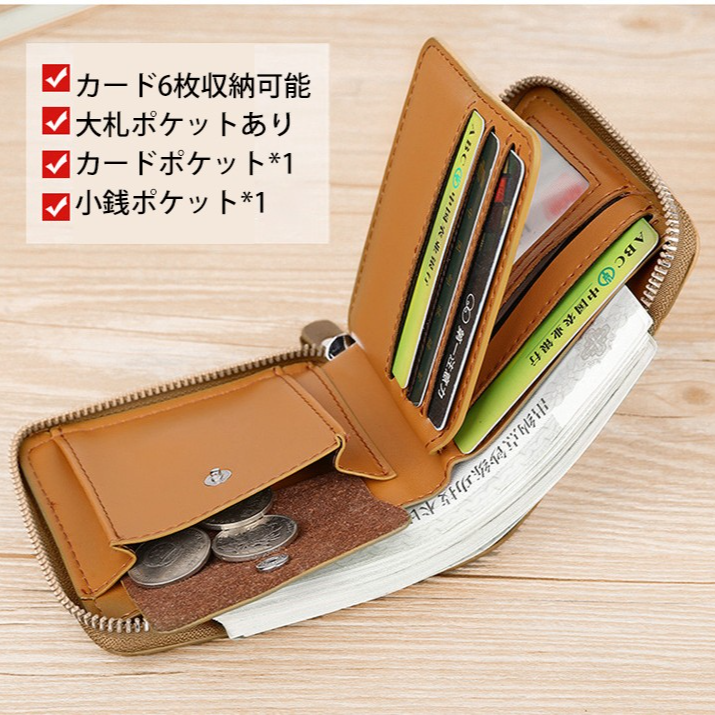 【スキミング防止本革財布】スキミング防止、マルチポケット、カードケース付き、牛革