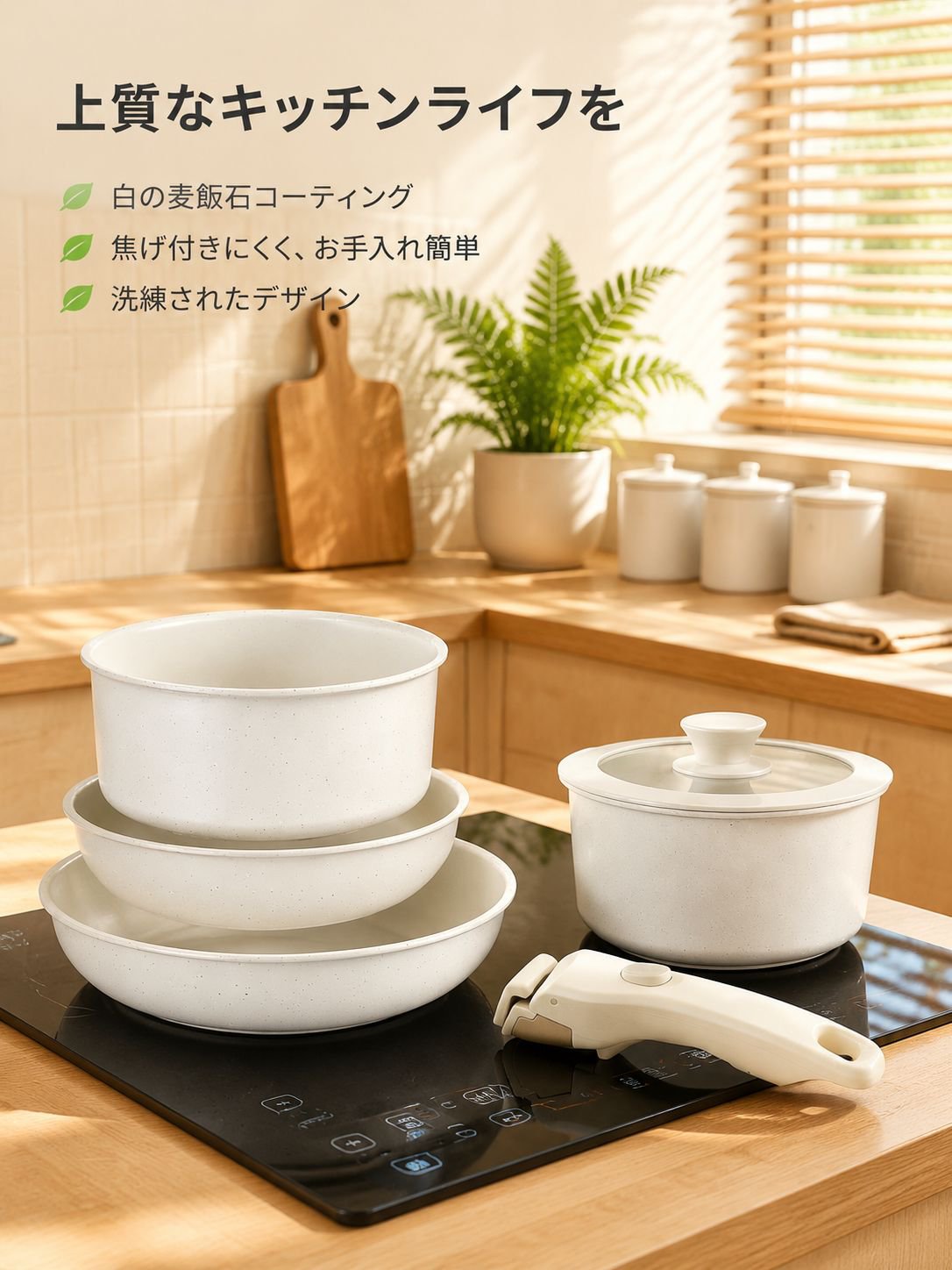 lp-detail-6-场景图1-日式原木风厨房全景展示.jpg