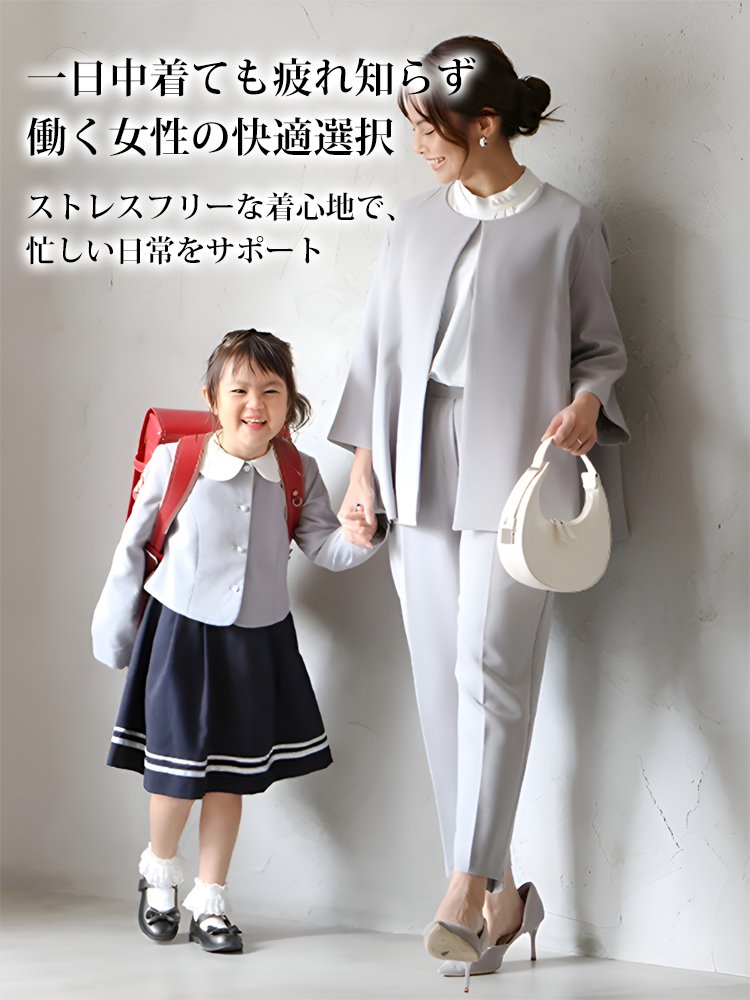 楽天市場でも大人気！気品溢れるレディース通勤スーツ。 【洗濯機洗いOK】お手入れ簡単、忙しい毎日の低メンテナンス設計！