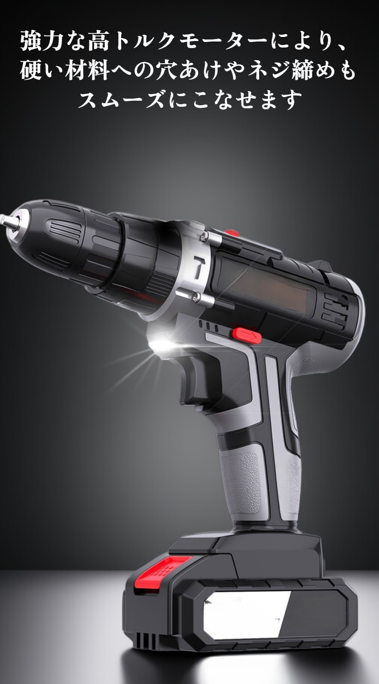 ドイツ製デュアルスピード高トルクインパクトドリル本体画像