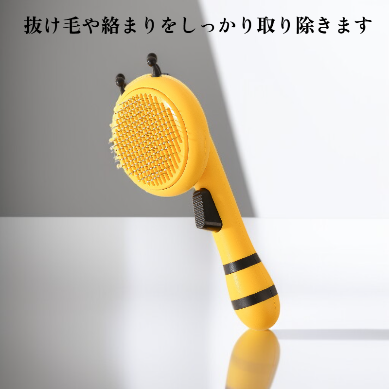 ペット用コーム