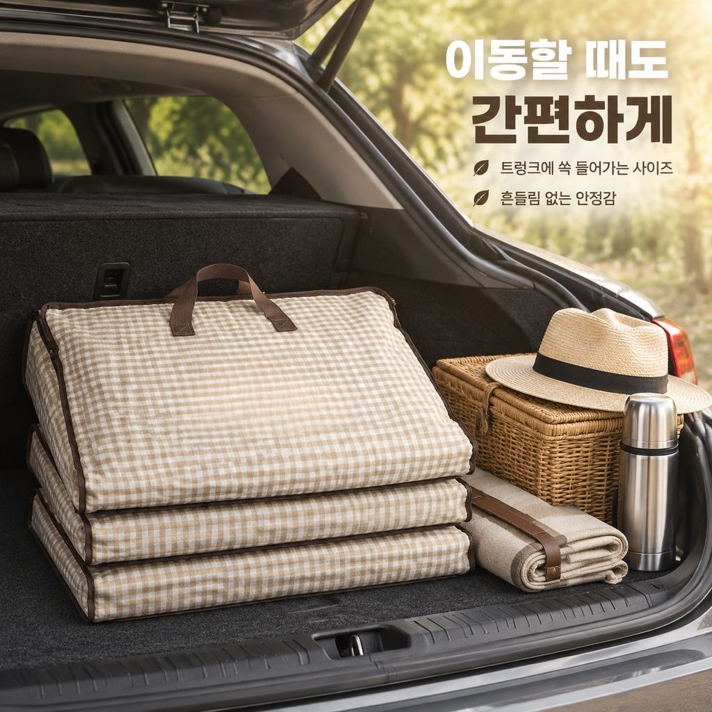 이불과 옷을 보관할 수 있는 대용량 휴대용 수납 가방