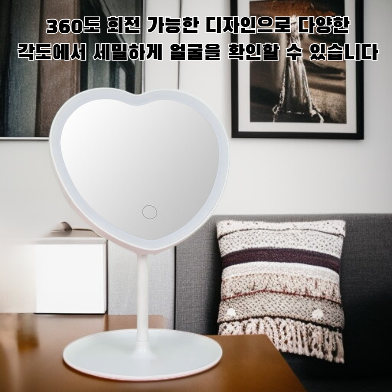 거울 화장 거울 빛 가득한 뷰티 거울