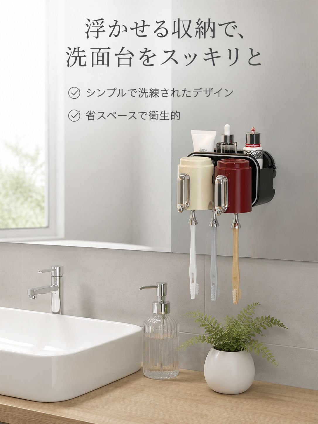 lp-detail-6-产品展示-极简悬浮收纳场景.jpg