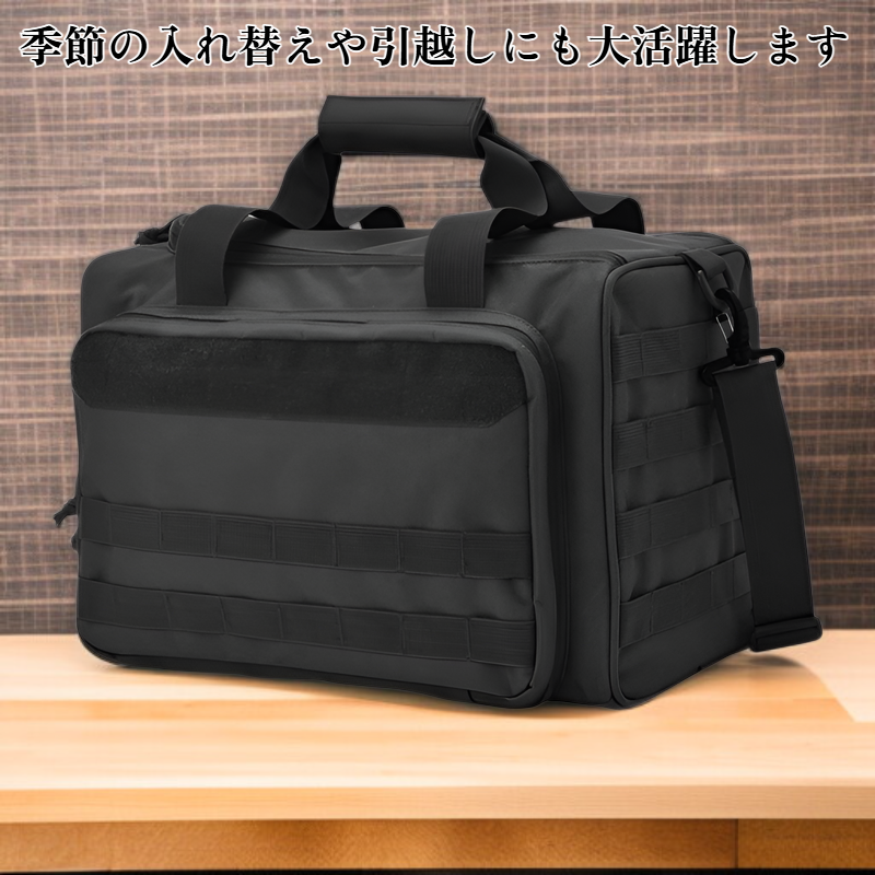 大容量収納バッグ