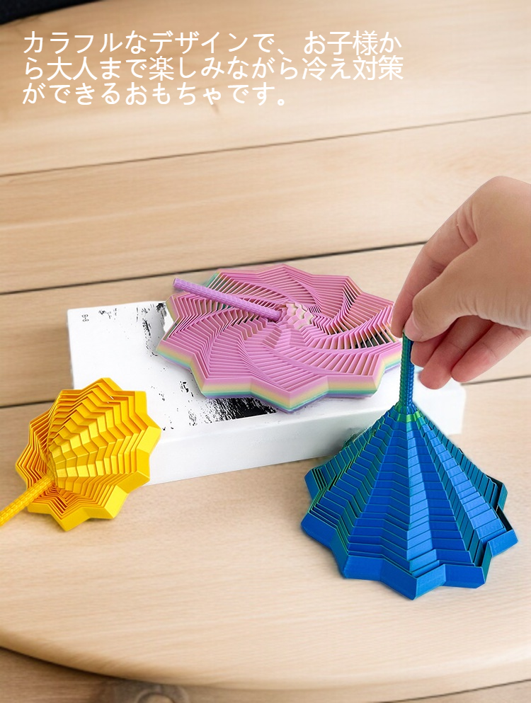 手で持てるハンドル付きフィジェットトイ