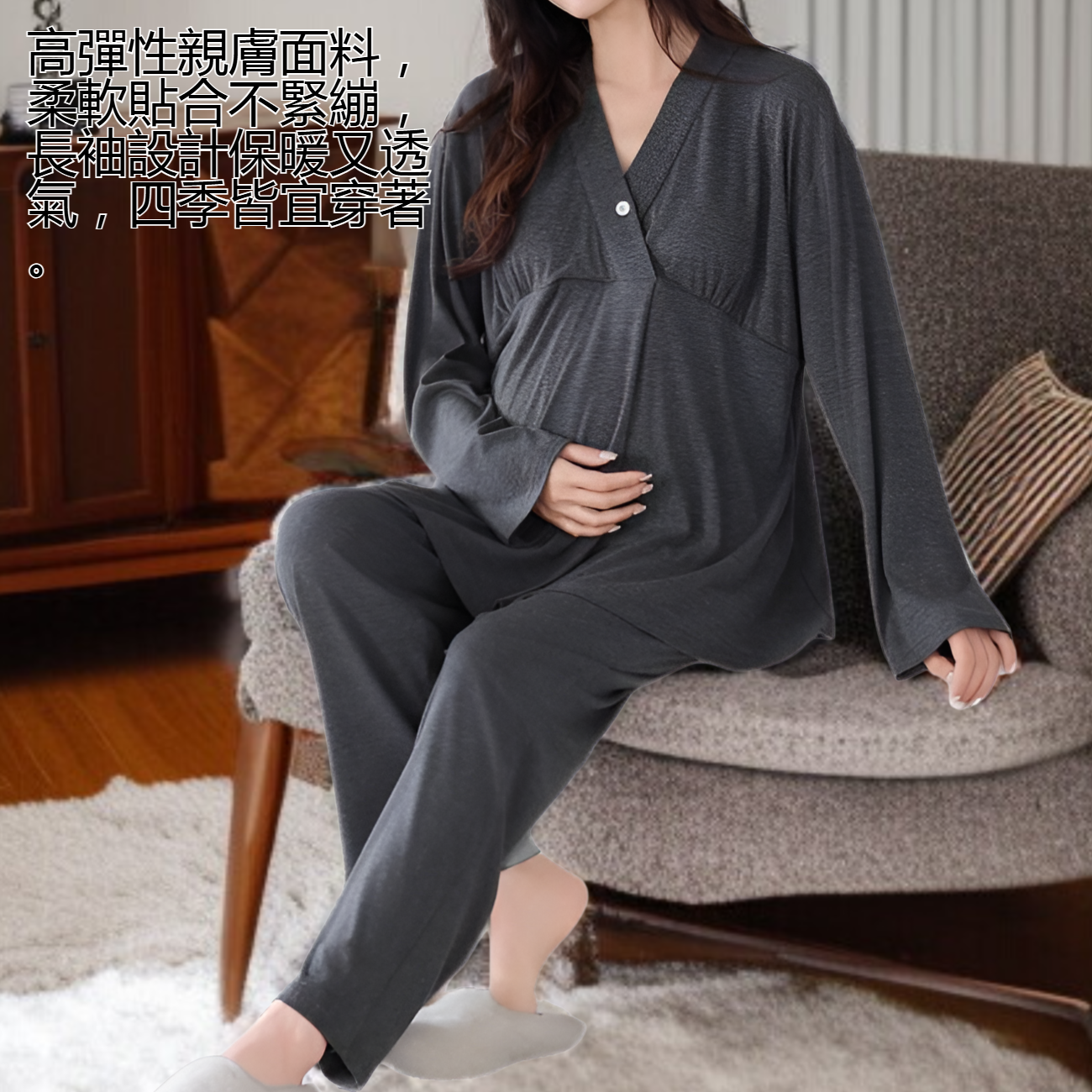 帶胸墊長袖睡衣套裝