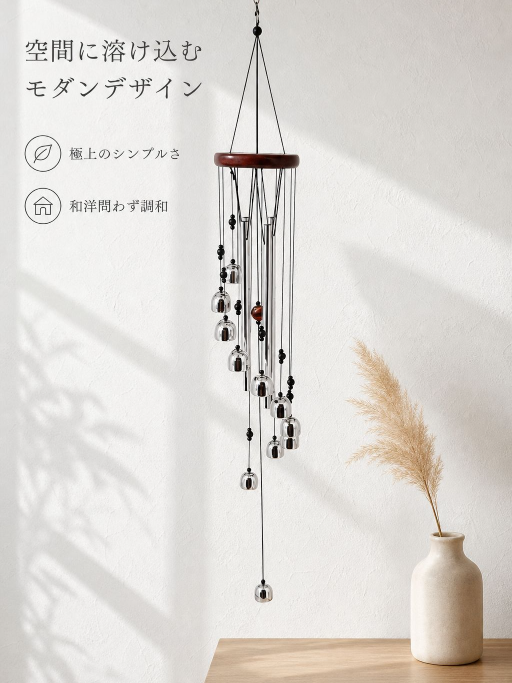 金属製ウィンドチャイム飾り