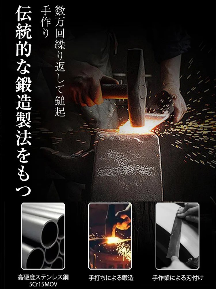 【関市の名刀】手作り鍛造のキッチン用品、骨を豆腐のように軽々と切断