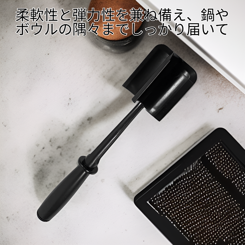 キッチン必須の効率的なブレンドスパチュラ
