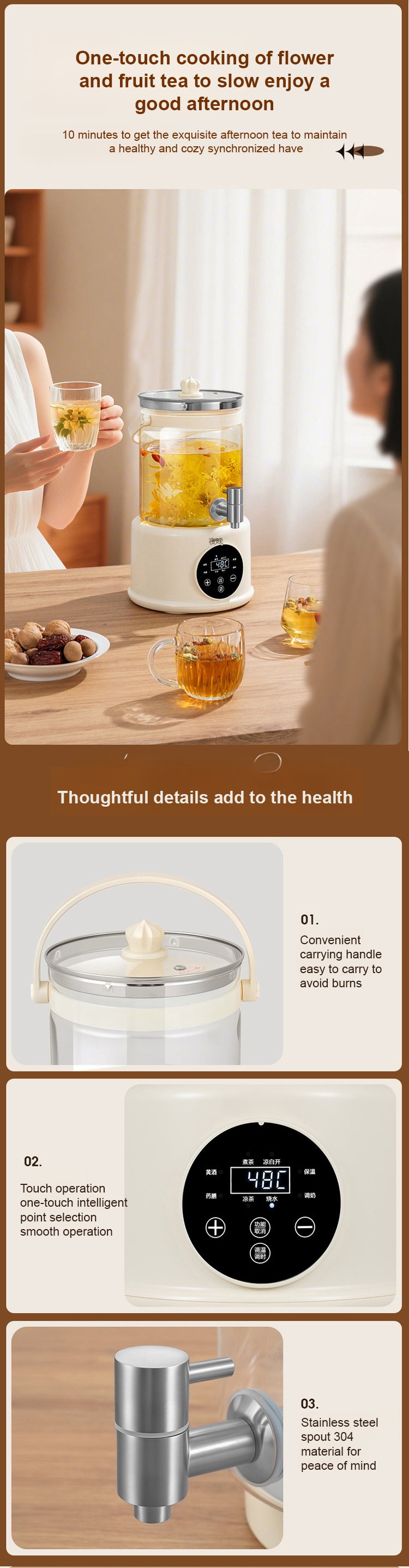 翻译件-JS-多功能全自动炖煮养生壶-1284696-系统_08.jpg