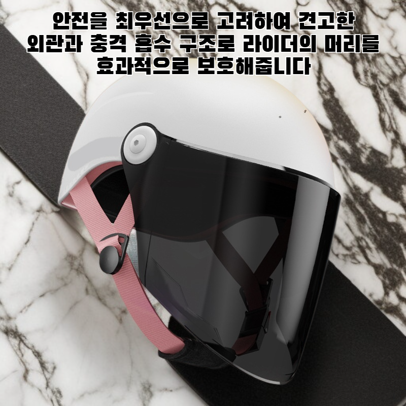 여름용 전동 오토바이 헬멧