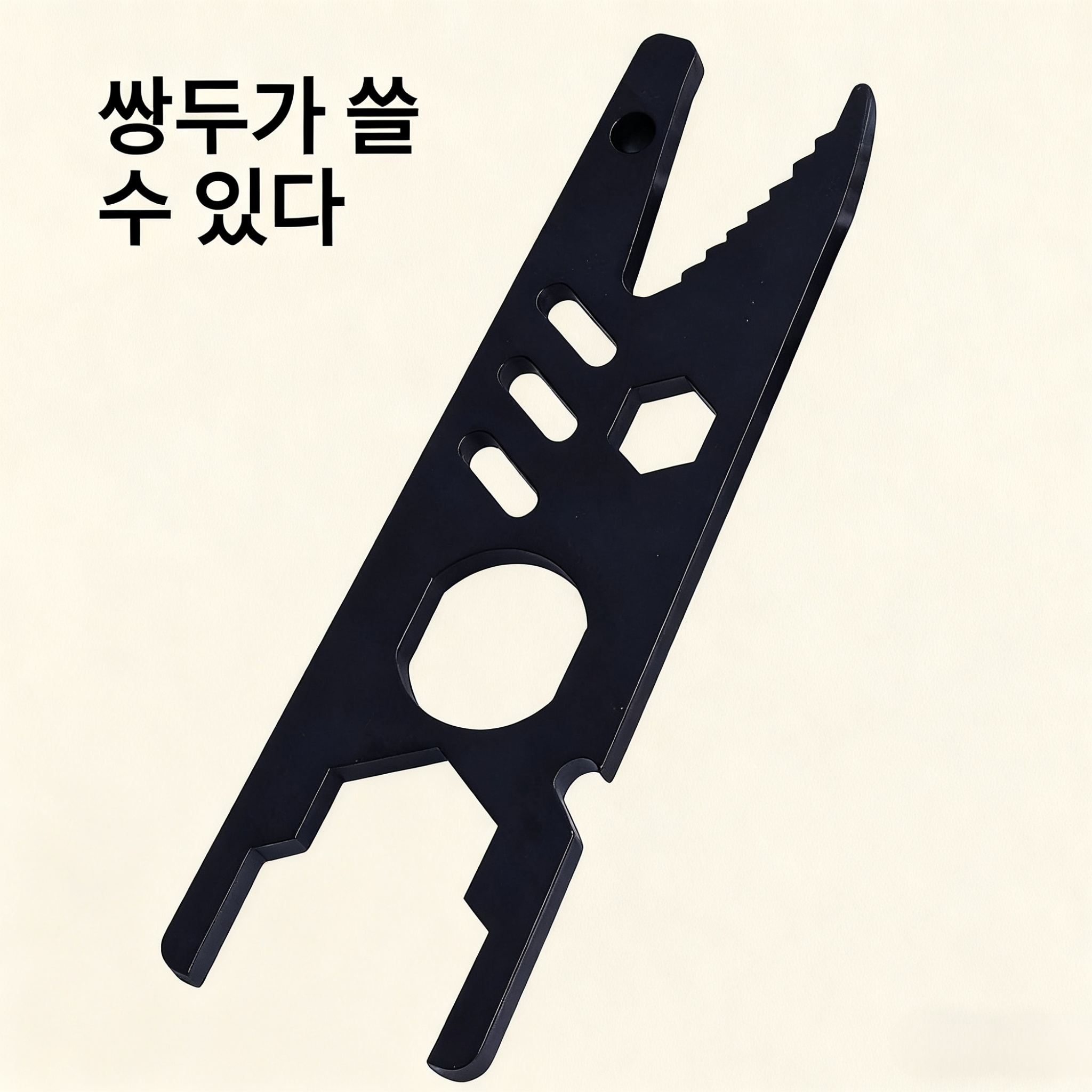 듀얼 오픈 렌치로 볼트 푸는 모습