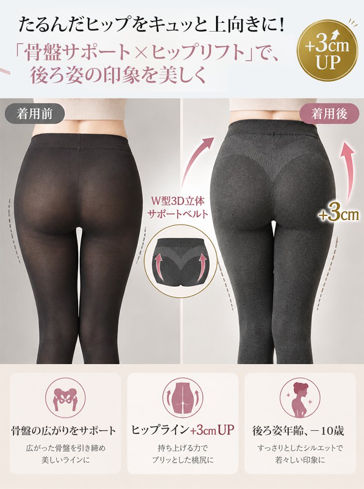 打底袜_19.jpg