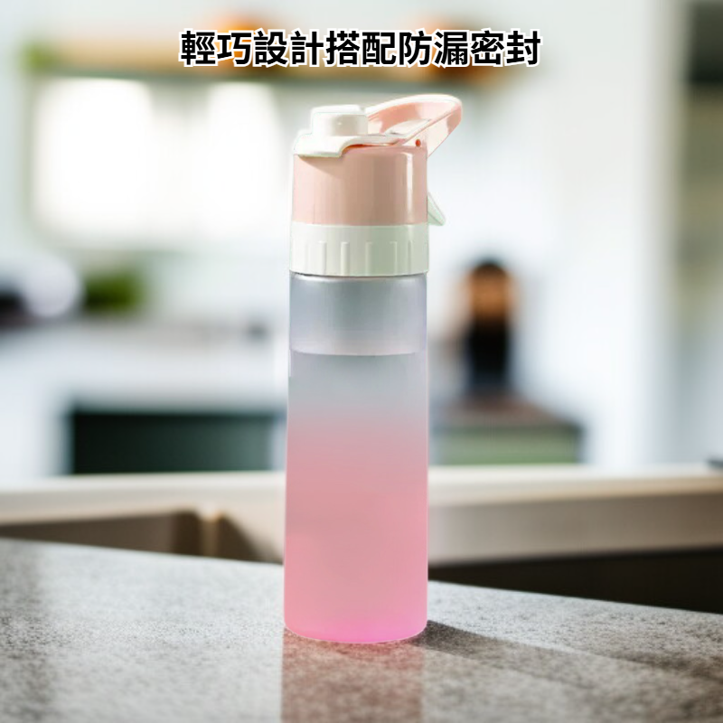 便攜式噴霧水杯