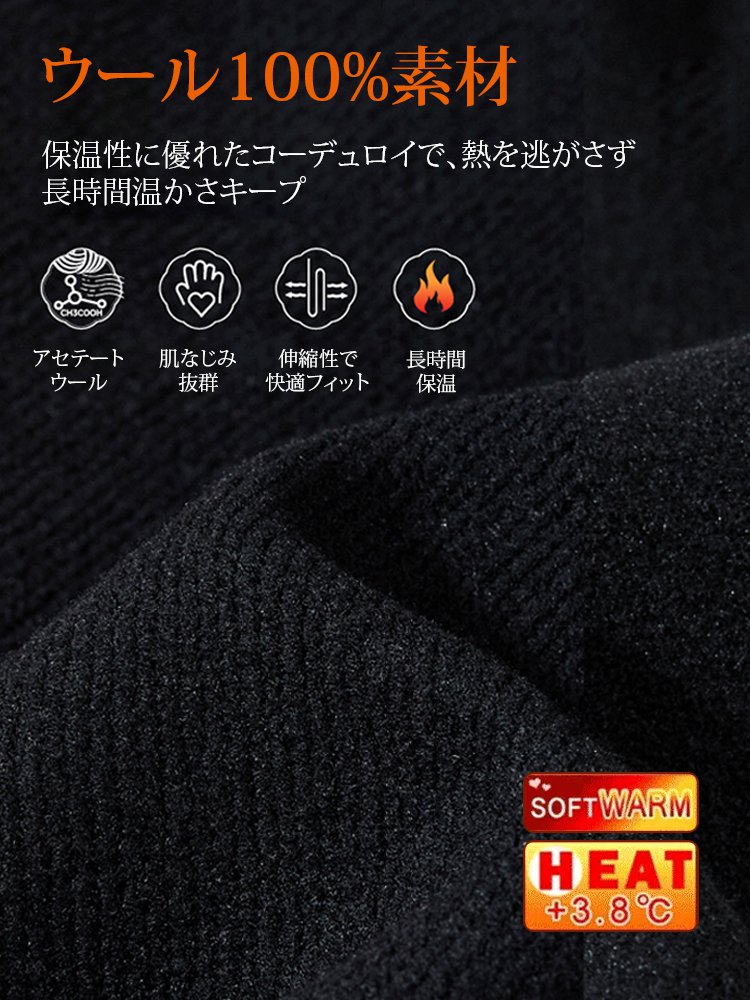 【先着100名様限定で半額】暖かコーデュロイウールウイドパンツ