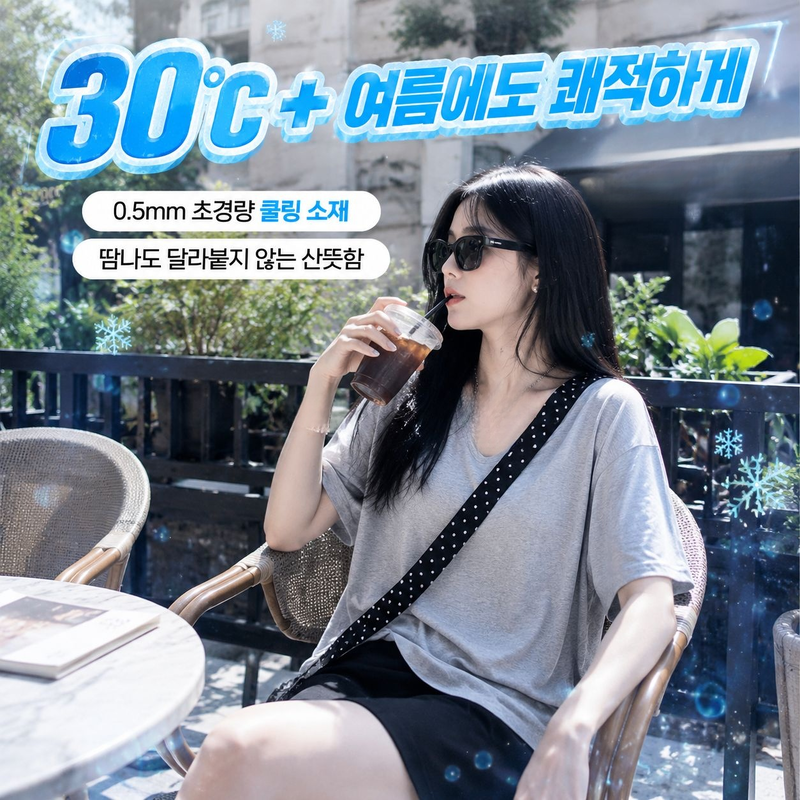 여름 한류 루즈핏 솔리드 V넥 반팔 여성 티셔츠 캐주얼 패션 레이지 스타일