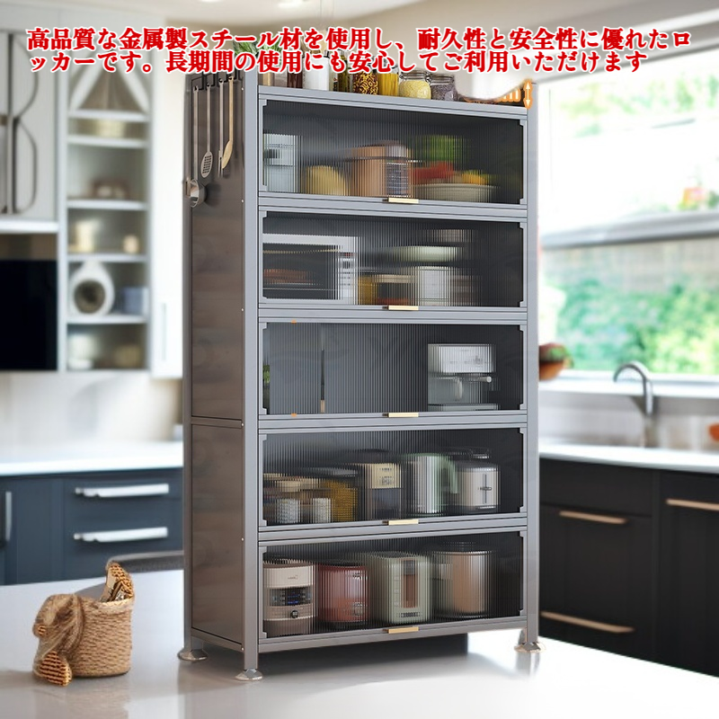 金属製スチールロッカー