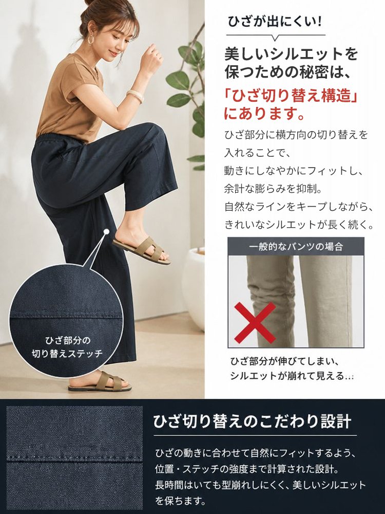 【予約殺到！新作期待度No.1】Monolly 贅沢リネン混 ワイドパンツ | 50%OFFでお届け