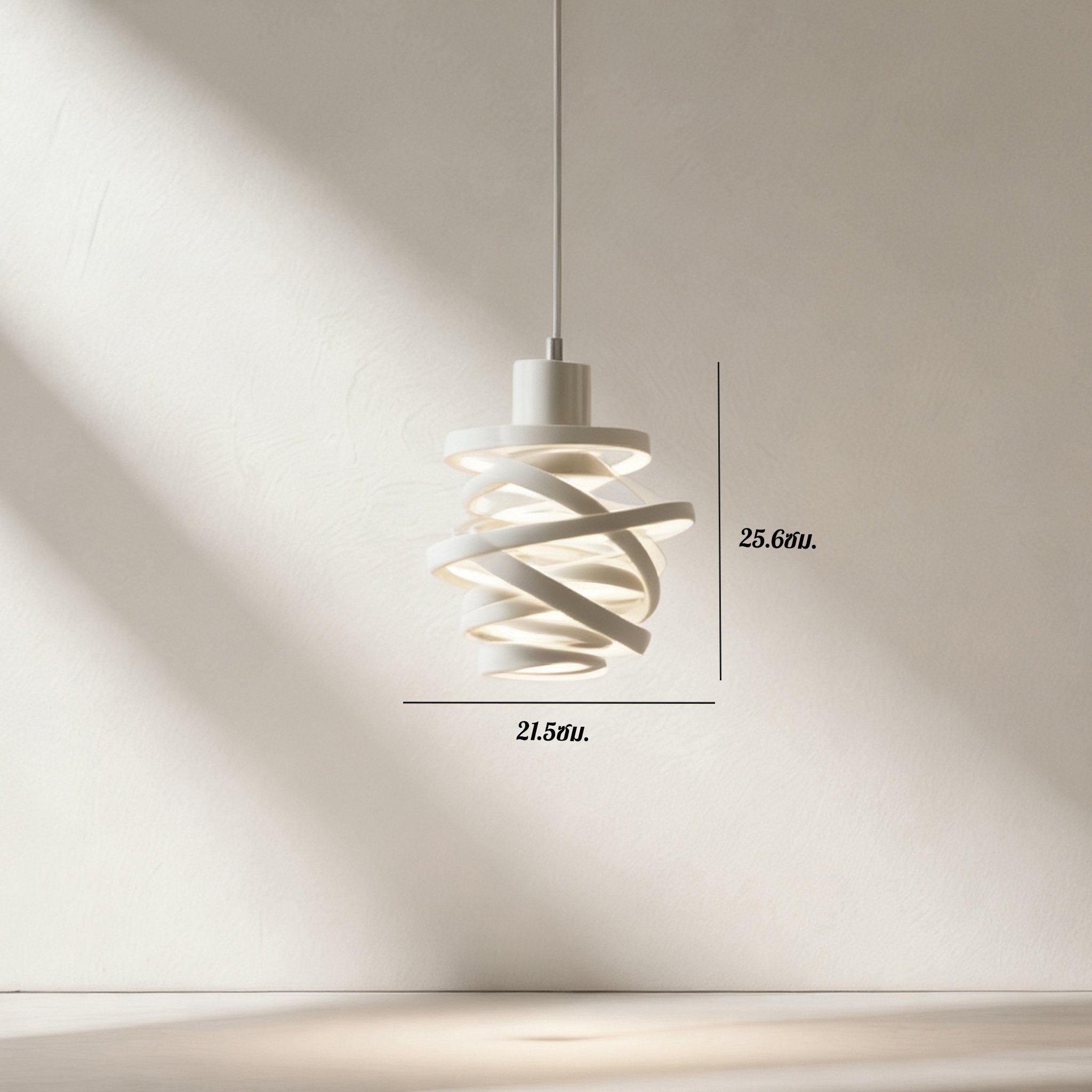 โคมไฟแขวนตกแต่งบ้านสไตล์โมเดิร์น