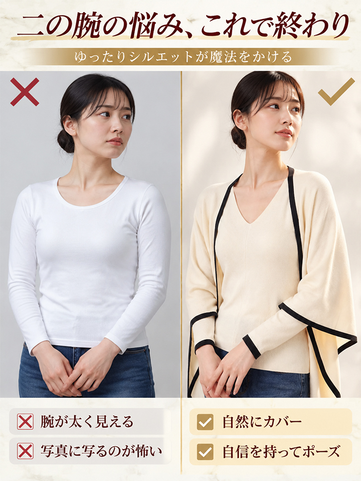 Monolly バイカラーニットショールカーディガン2点セット