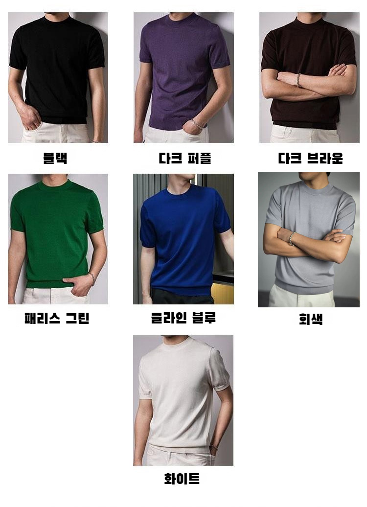 여름 필수 남성 아이스 니트 레깅스 상의