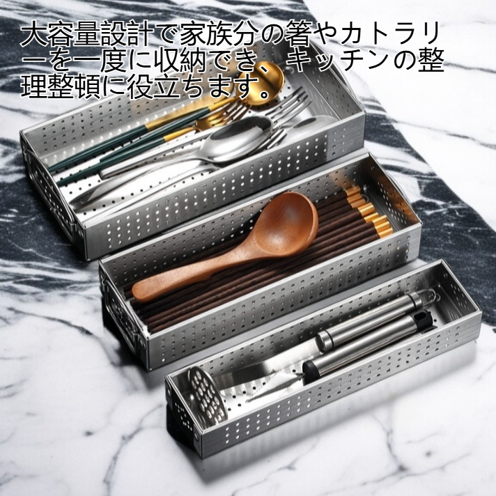 ステンレス大容量箸ケース