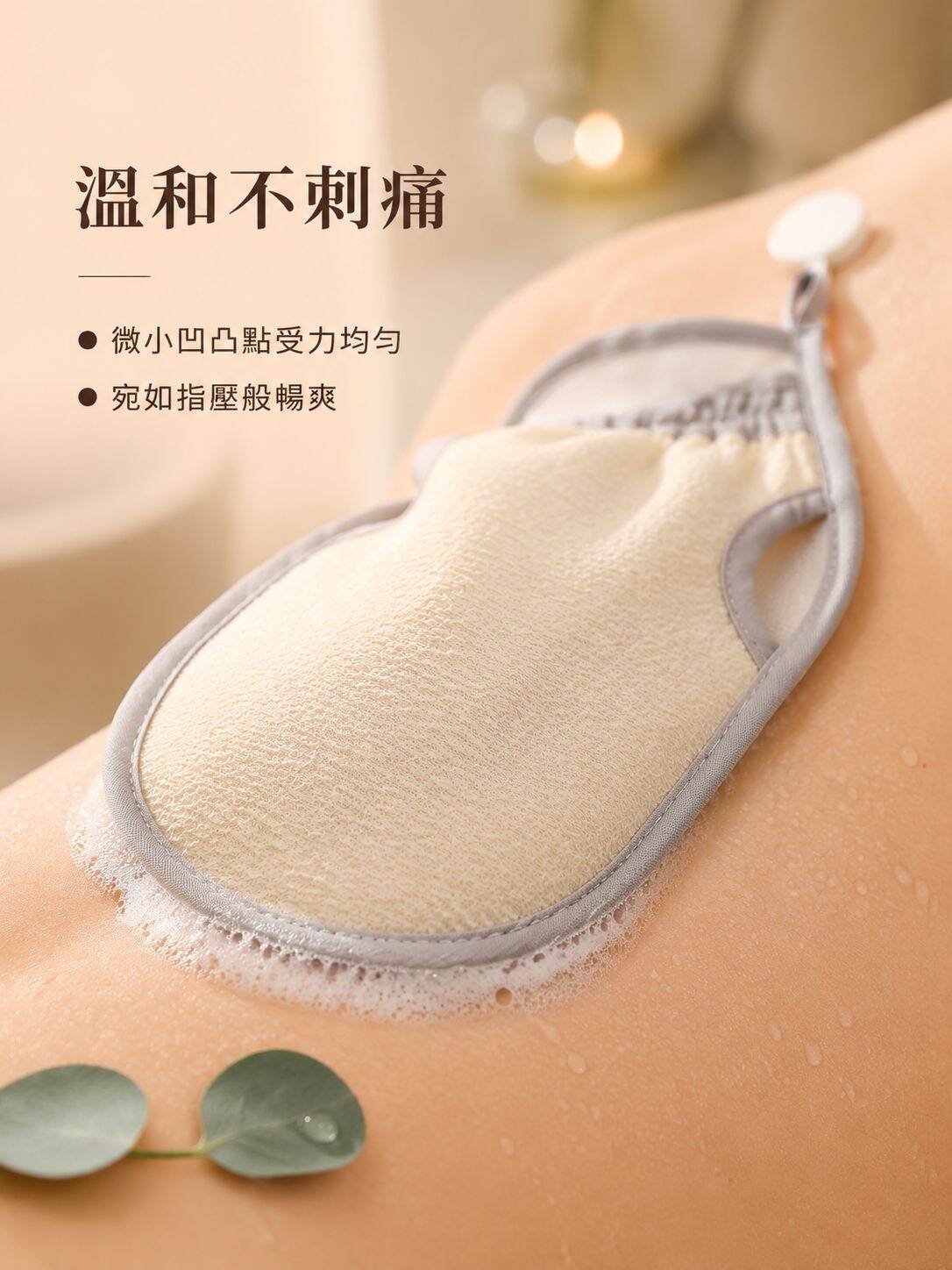 lp-detail-12-賣點展示7-特寫溫和不刺痛.jpg