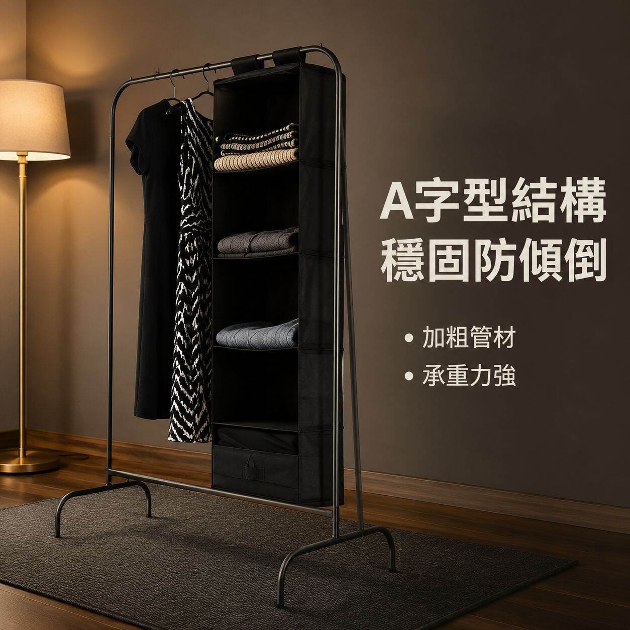 兒童專用金屬曬衣架  