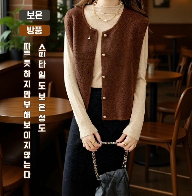 부드러운 스타일 골드 버튼 니트 조끼