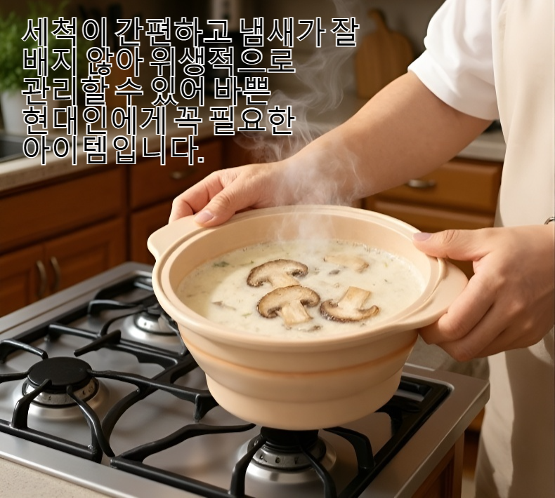 접이식 휴대용 실리콘 냄비 전체 모습