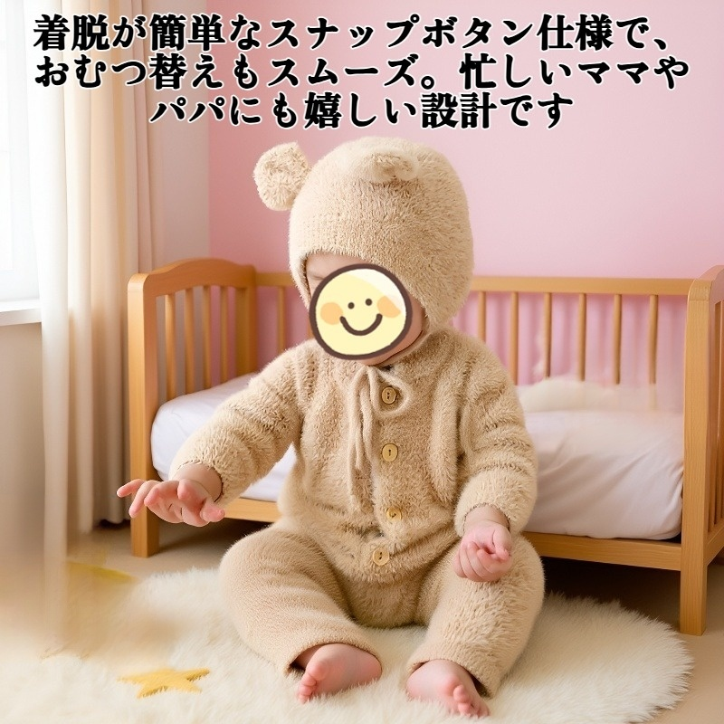 赤ちゃんが着用したクマ柄ロンパース