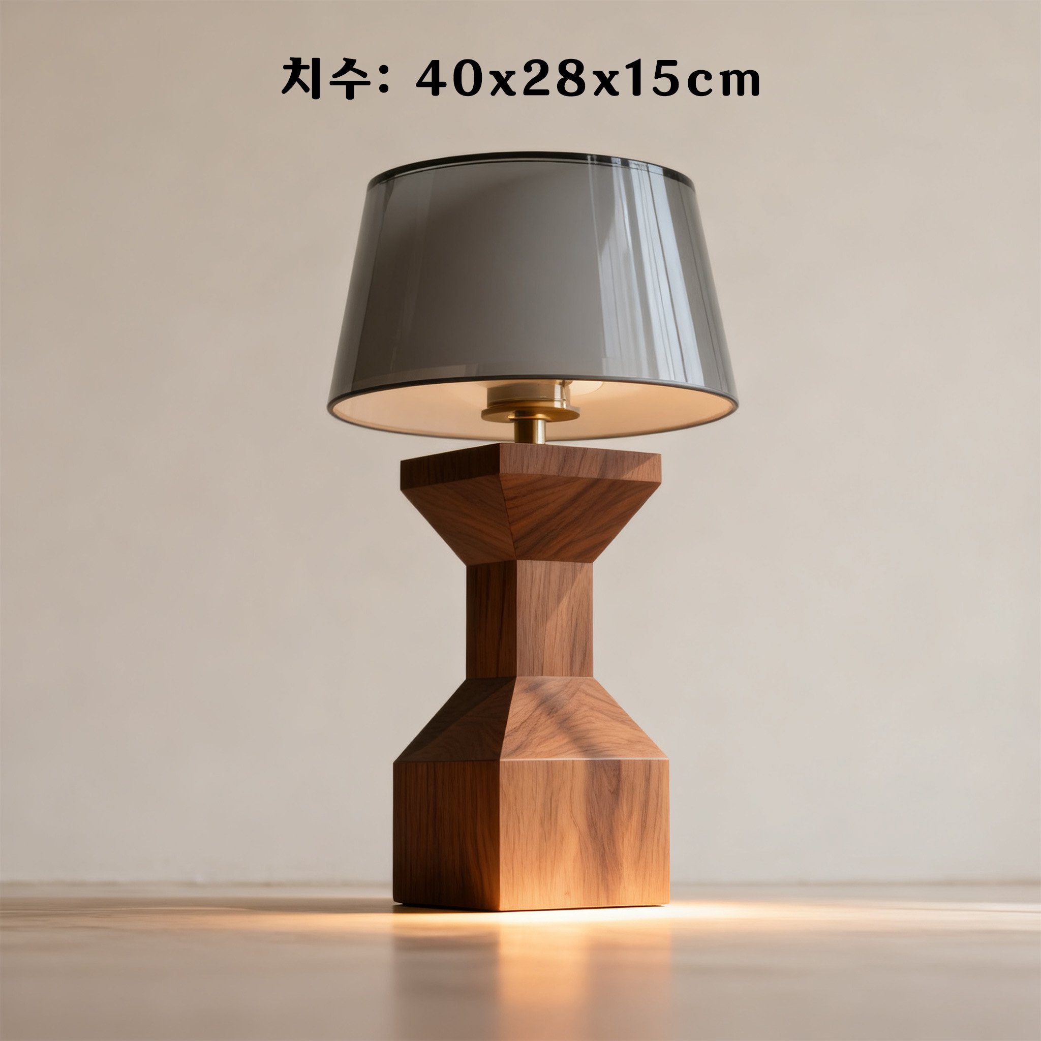 거실에 어울리는 현대적인 램프