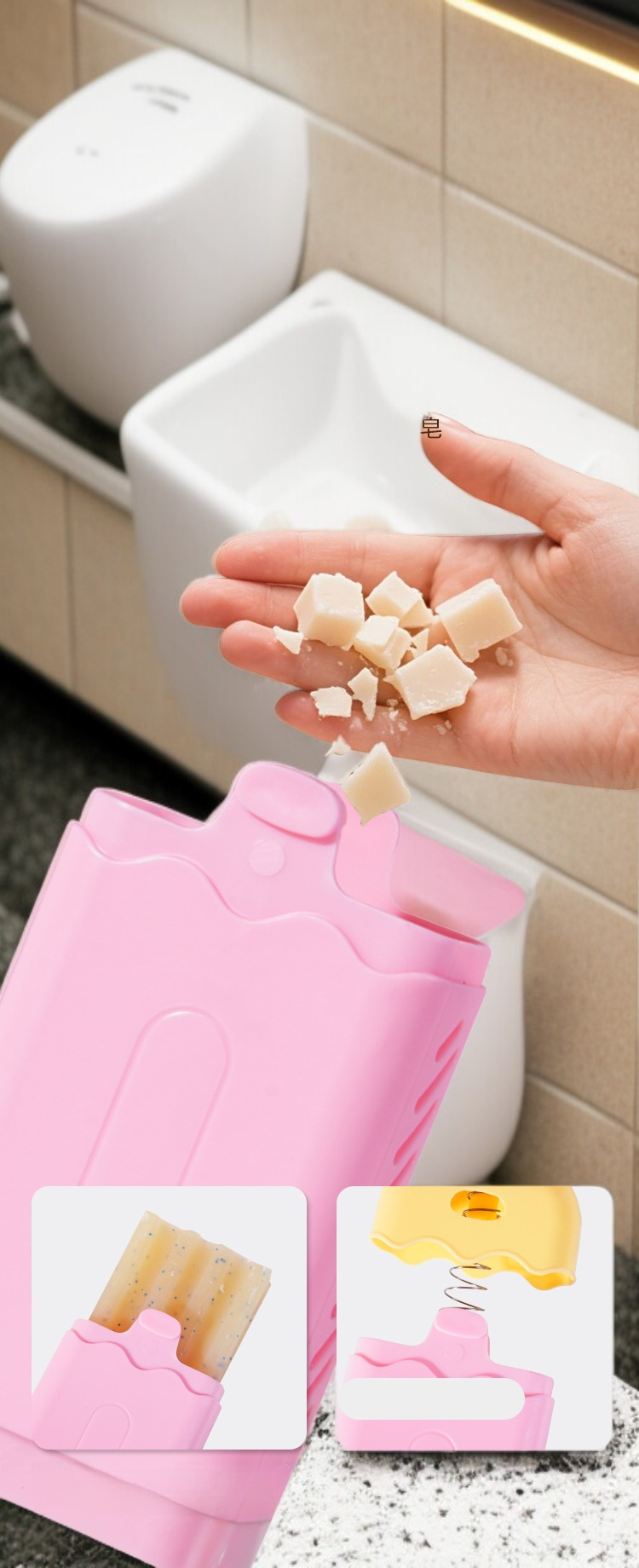 Foaming soap dispenser function of the 3-in-1 box