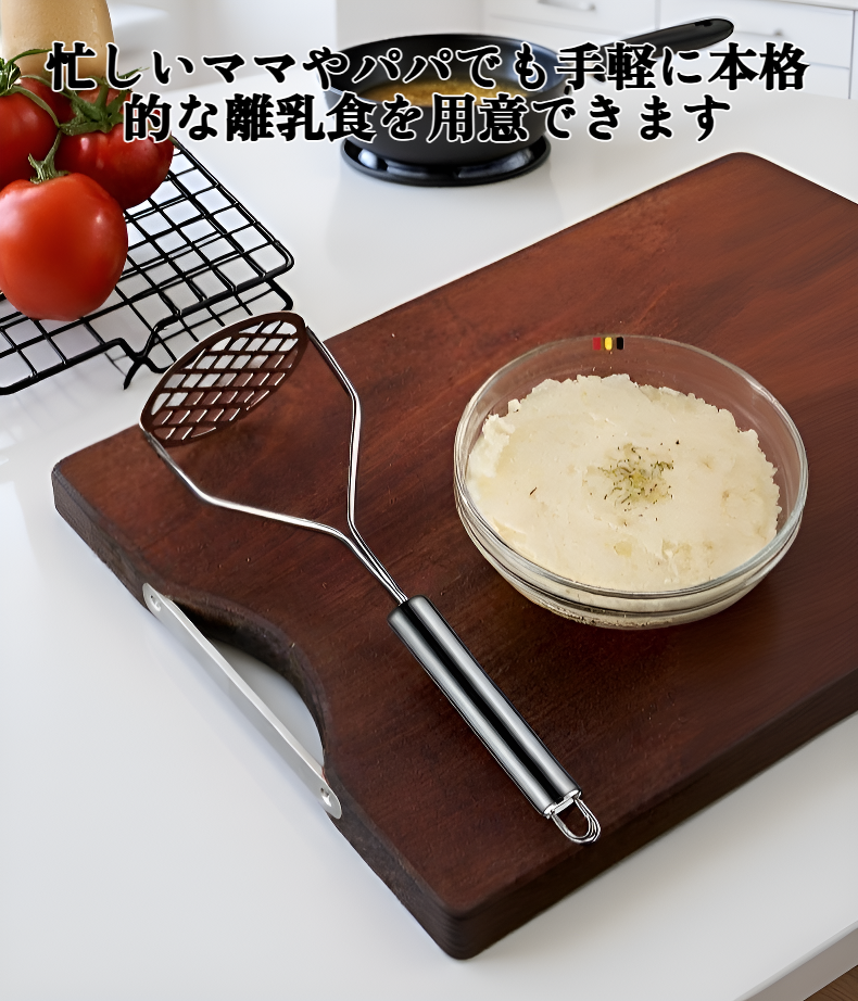 赤ちゃんがベビーフードマッシュを食べている様子